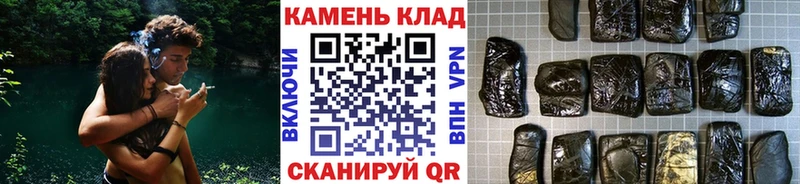 ГАШИШ Изолятор  Купить  Северодвинск 