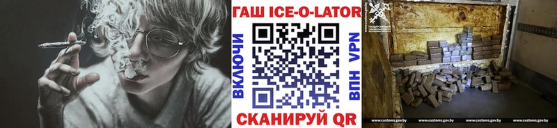 ГАШ индика сатива Северодвинск