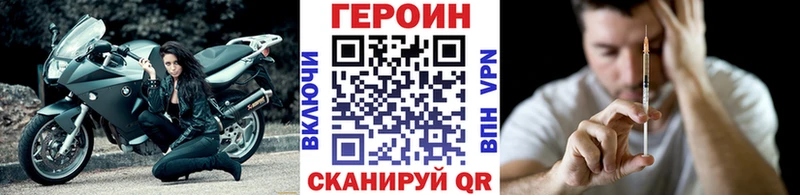 Купить  Северодвинск  ГЕРОИН герыч 