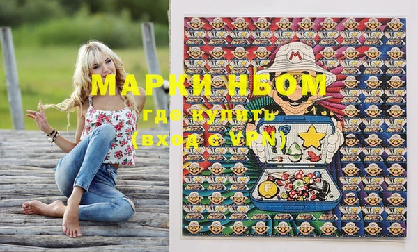 MDMA Михайловск