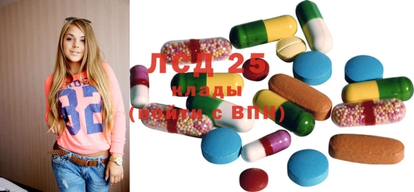 экстази Михайловка