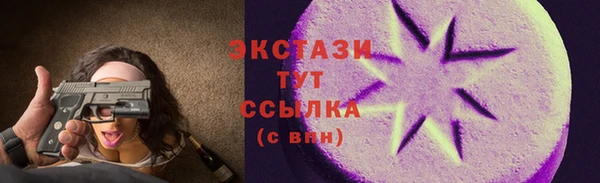 MDMA Михайловск