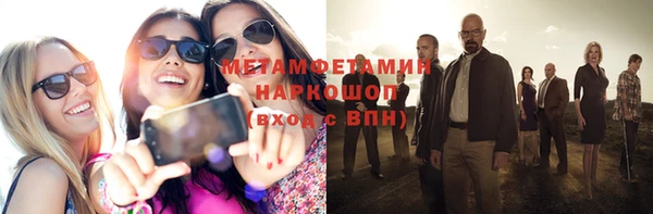 марки nbome Михайлов