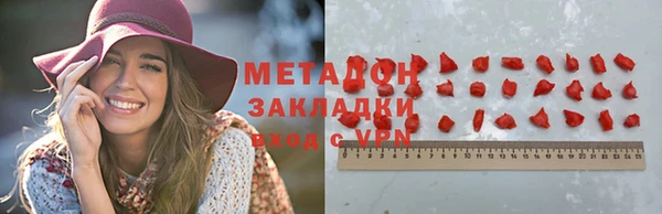 мет Наволоки