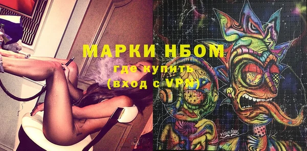 MDMA Михайловск