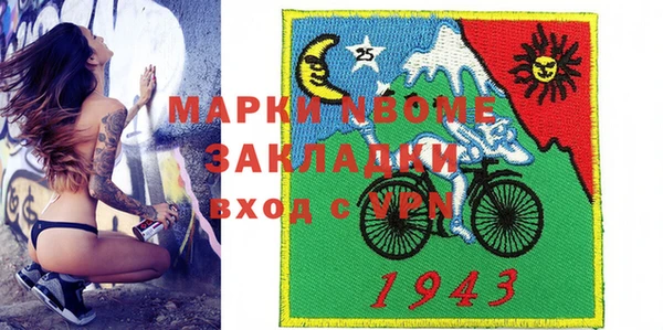 экстази Михайловка