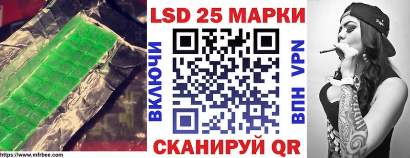 LSD-25 экстази кислота  Купить закладки  Северодвинск 
