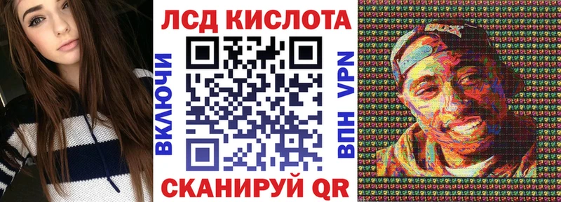 Марки NBOMe 1500мкг  Купить  Северодвинск 