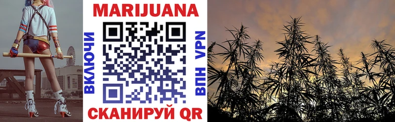 Купить закладки  Северодвинск  Канабис тримм 